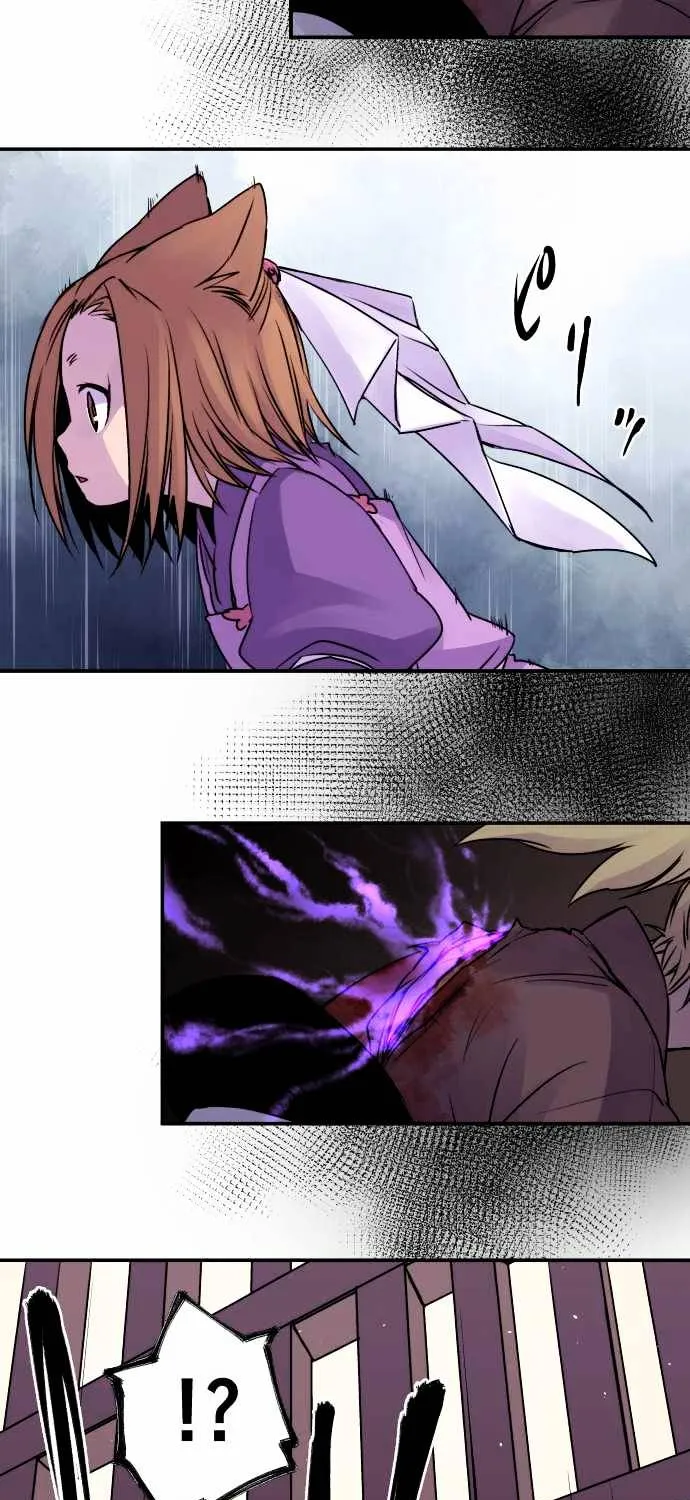 Ake no Tobari Chapter 18 page 15 - 