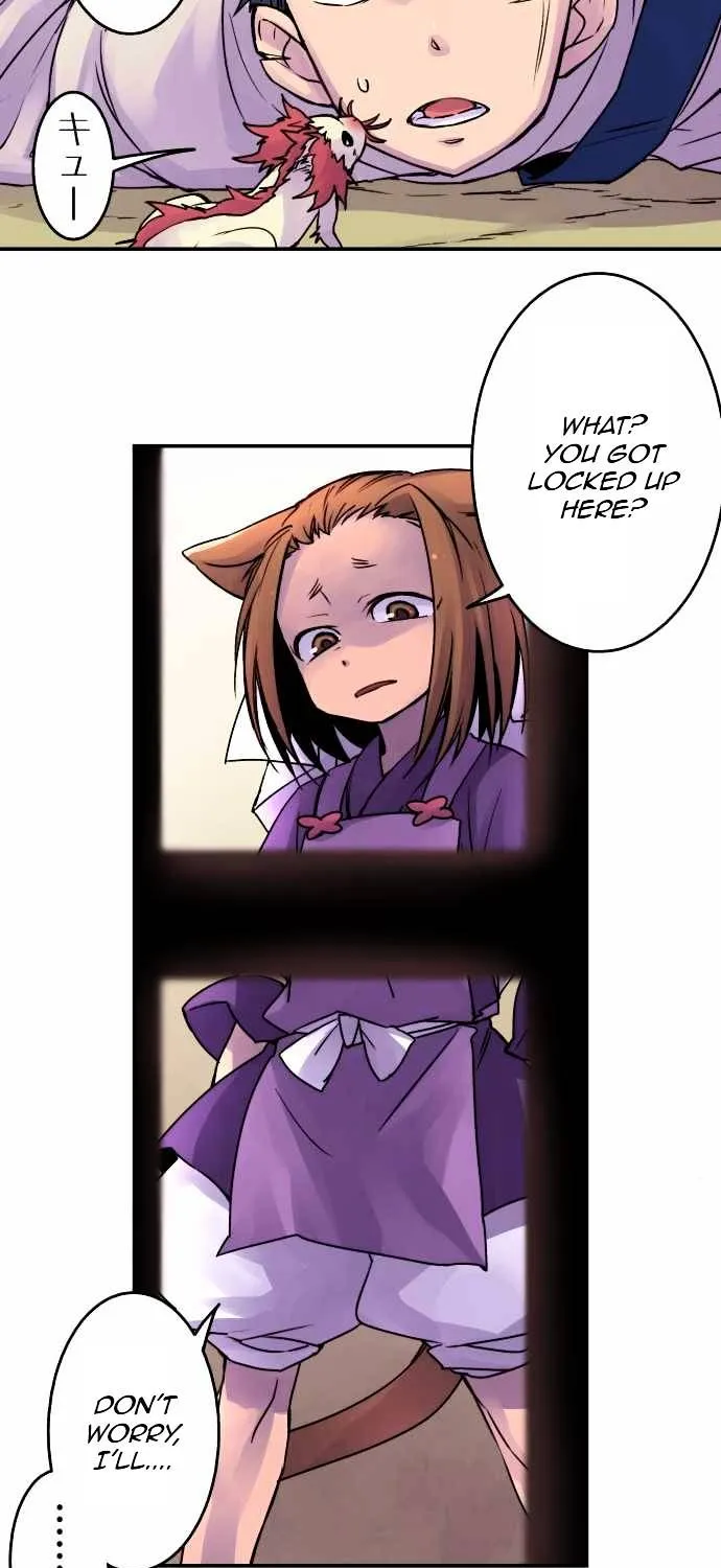 Ake no Tobari Chapter 18 page 3 - 