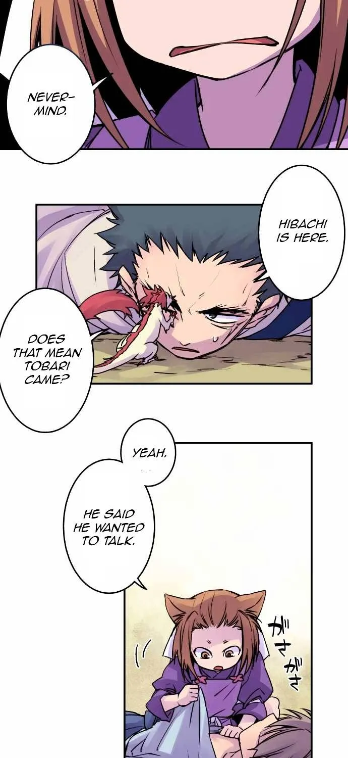 Ake no Tobari Chapter 18 page 5 - 