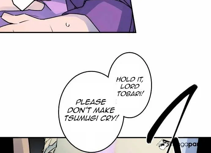 Ake no Tobari Chapter 19 page 17 - 