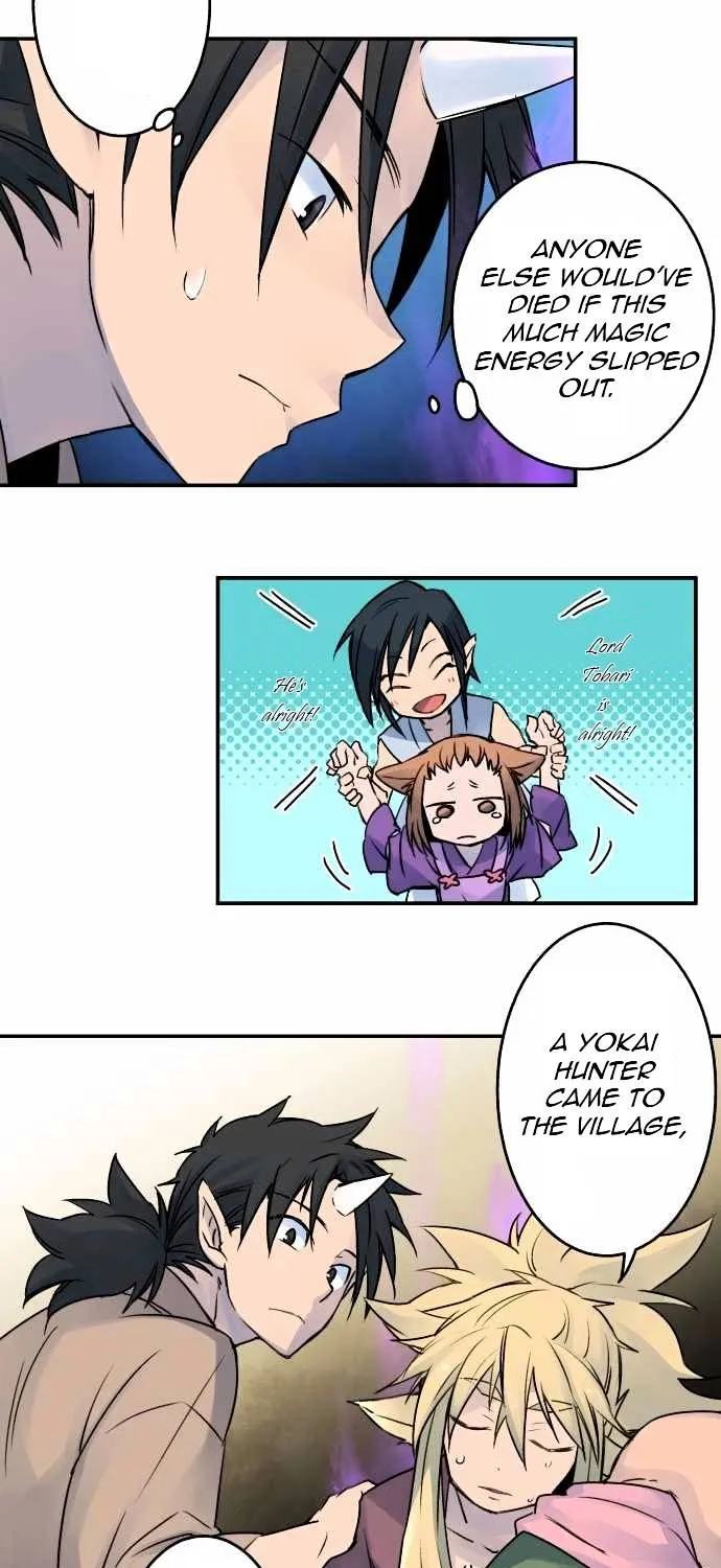 Ake no Tobari Chapter 19 page 20 - 