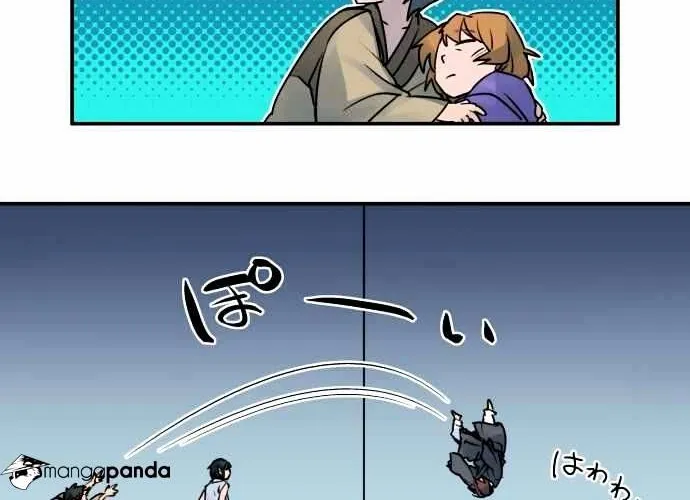 Ake no Tobari Chapter 20 page 13 - 