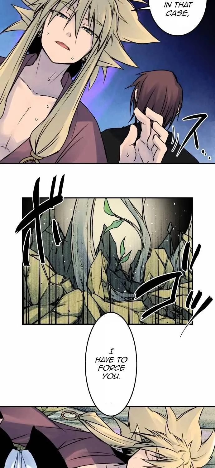 Ake no Tobari Chapter 20 page 24 - 
