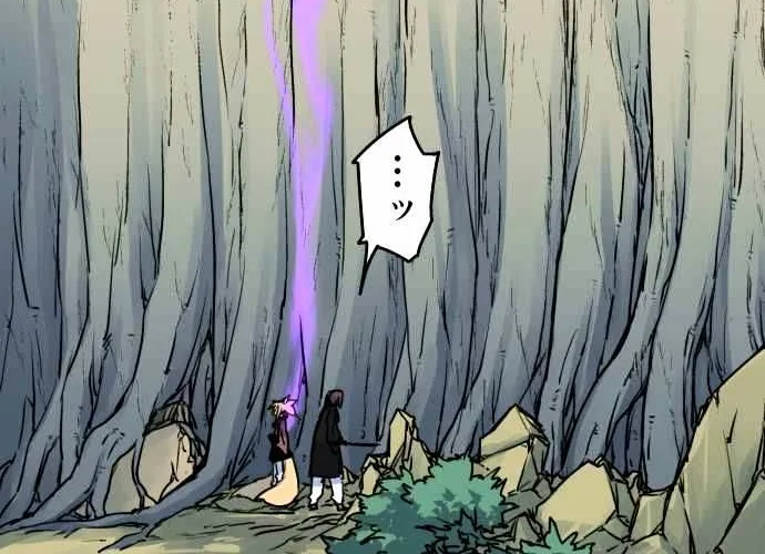 Ake no Tobari Chapter 20 page 27 - 