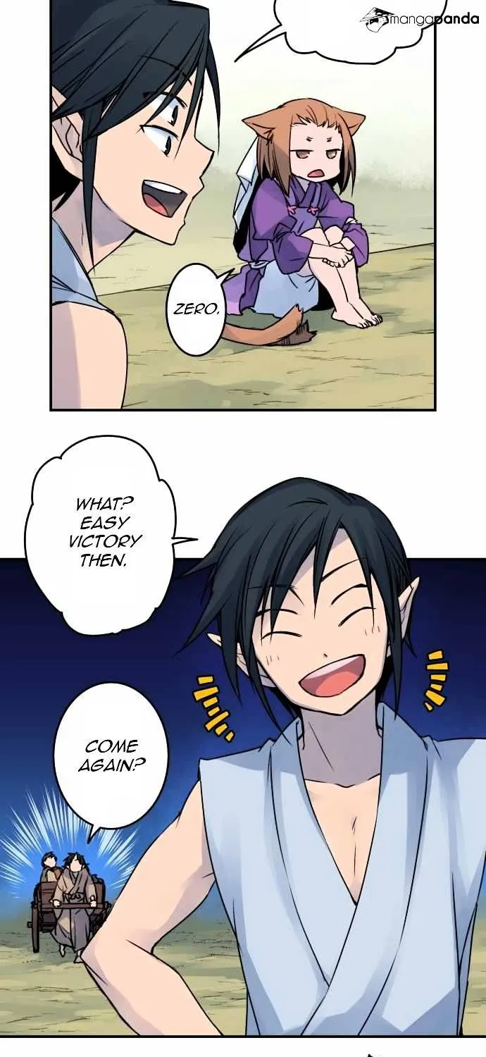 Ake no Tobari Chapter 20 page 4 - 