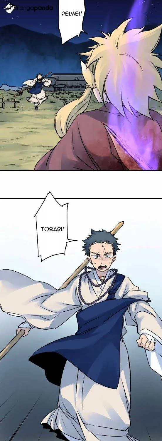Ake no Tobari Chapter 21 page 23 - 