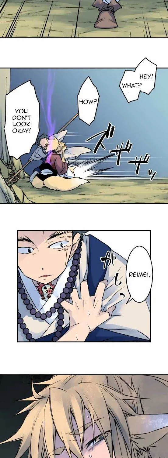 Ake no Tobari Chapter 21 page 25 - 