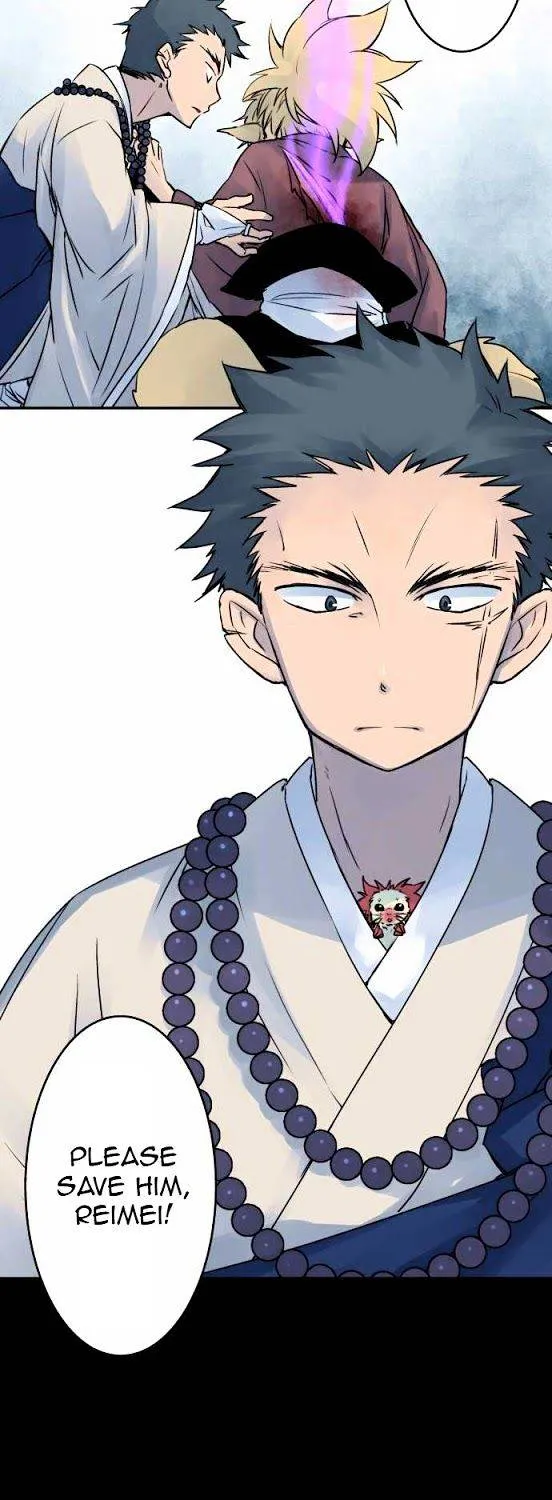 Ake no Tobari Chapter 21 page 29 - 