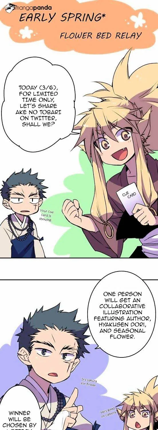 Ake no Tobari Chapter 21 page 33 - 