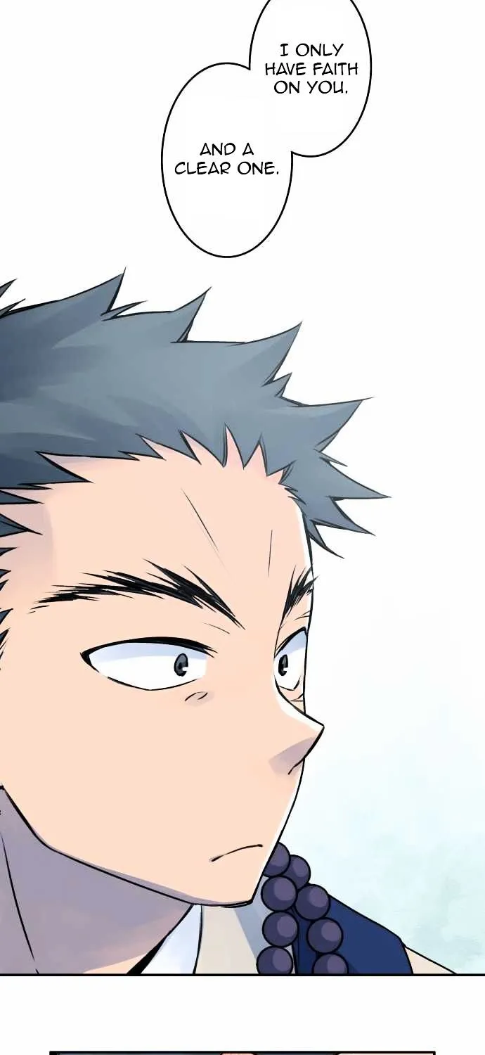 Ake no Tobari Chapter 22 page 14 - 