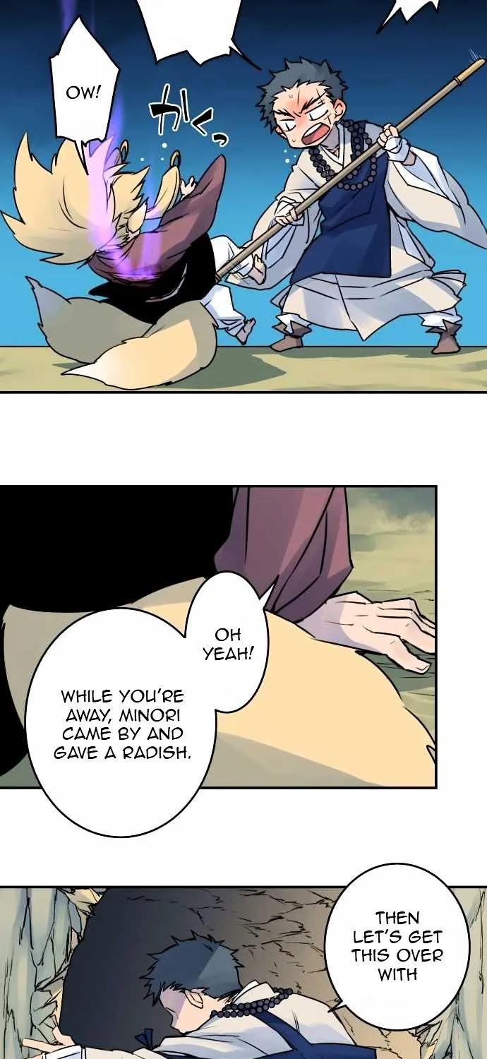 Ake no Tobari Chapter 22 page 16 - 