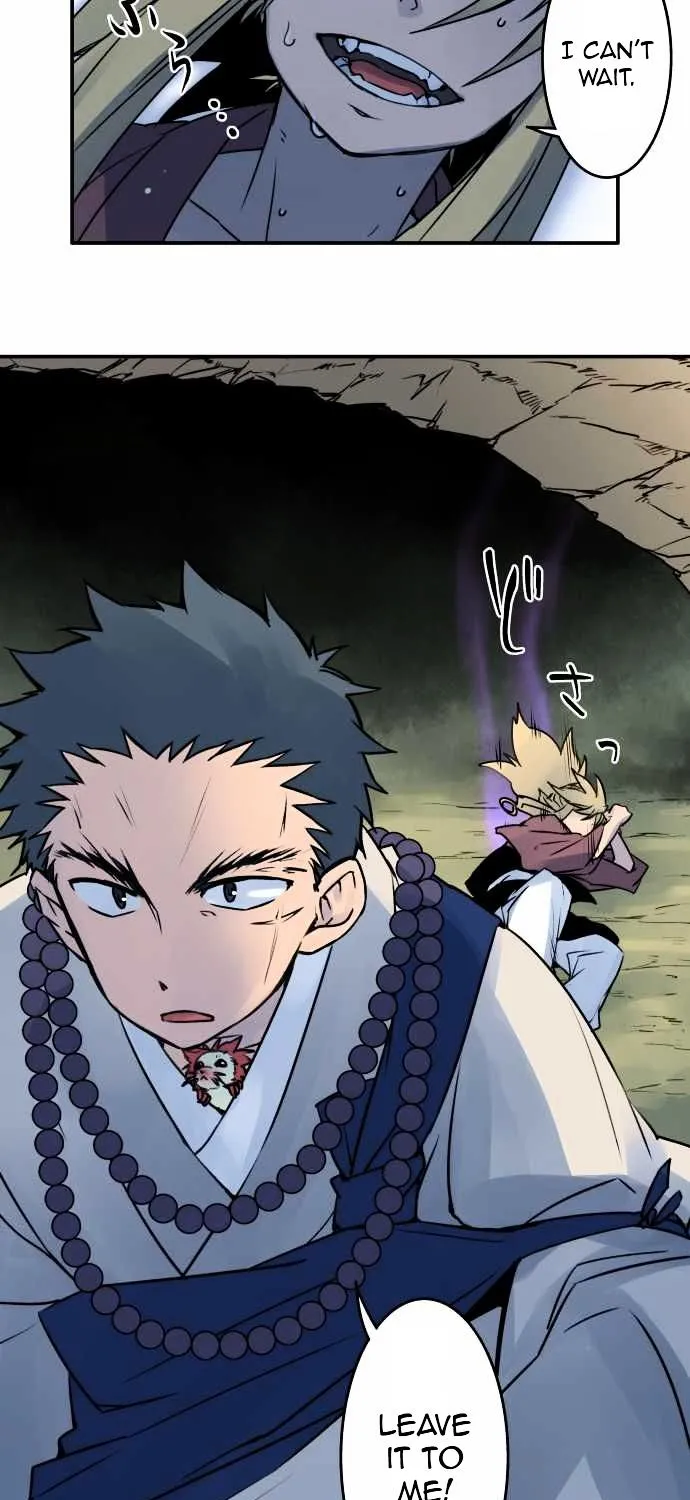 Ake no Tobari Chapter 22 page 18 - 
