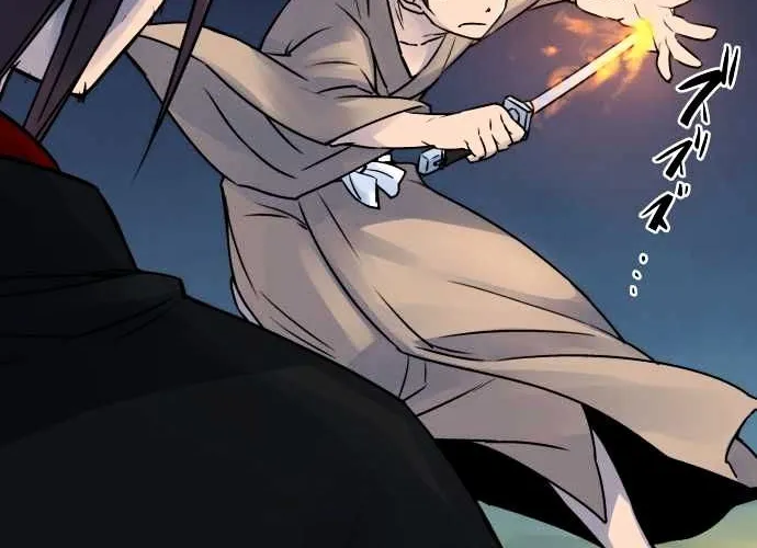Ake no Tobari Chapter 22 page 29 - 