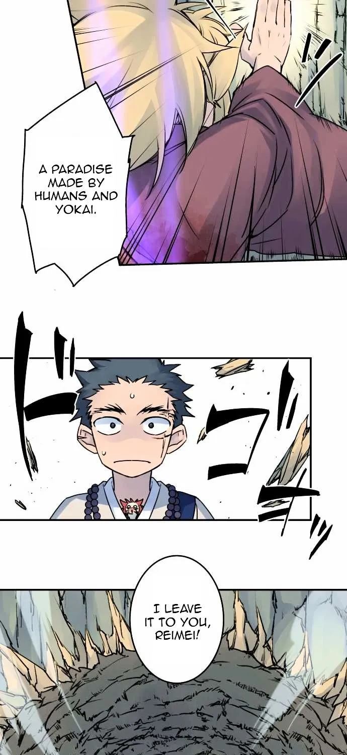 Ake no Tobari Chapter 22 page 10 - 