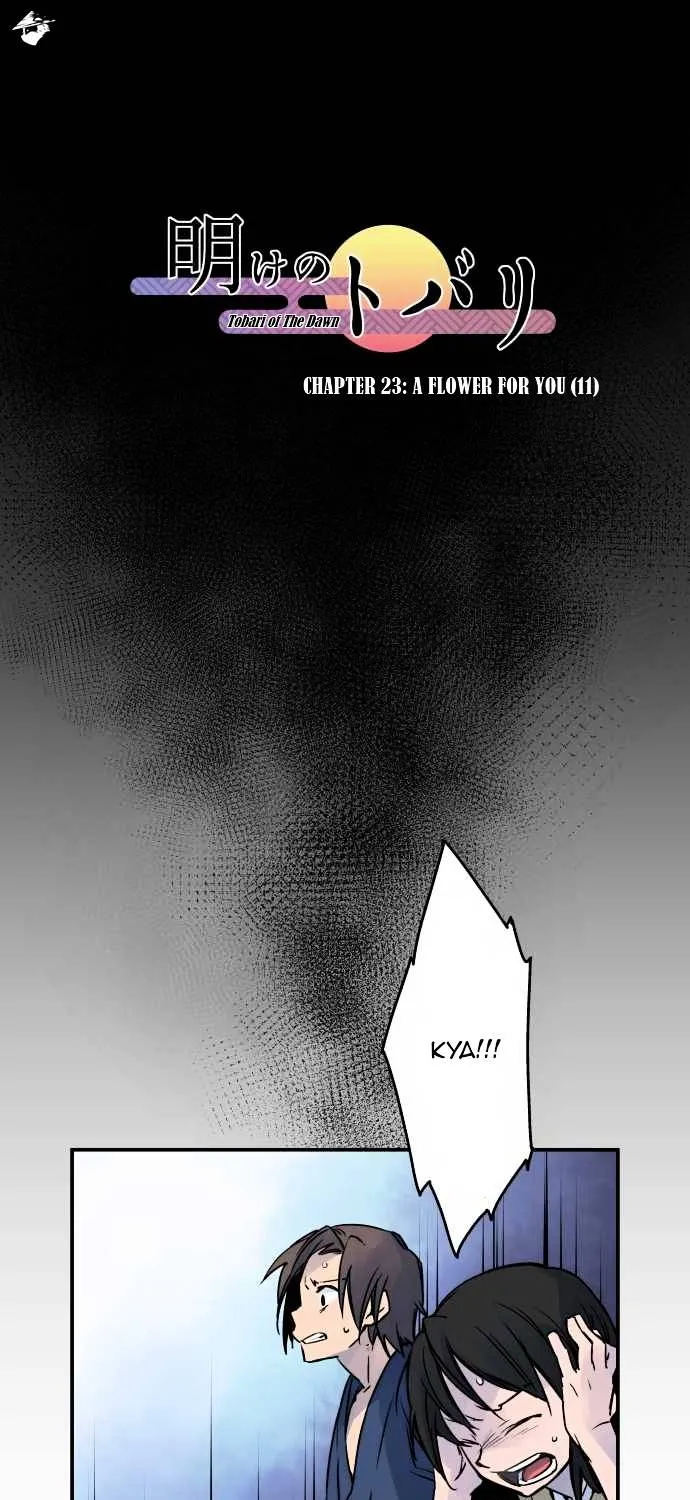 Ake no Tobari Chapter 23 page 2 - 