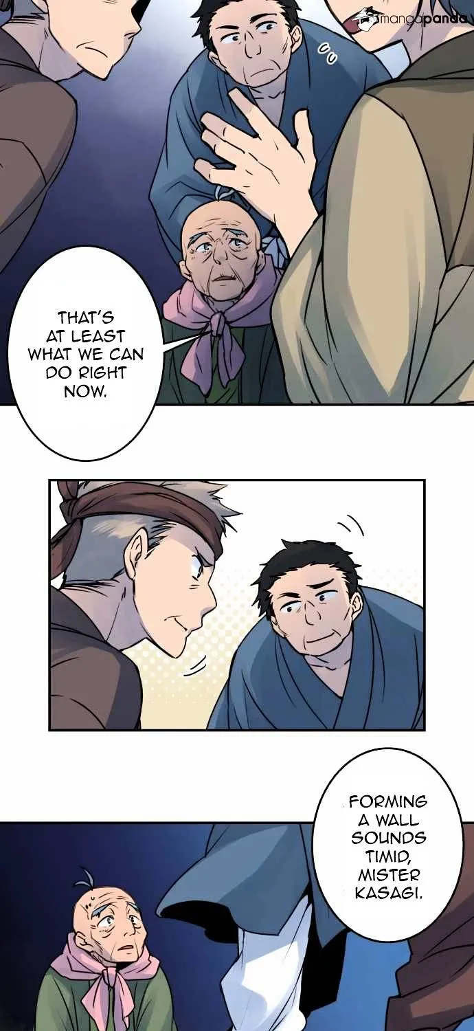 Ake no Tobari Chapter 23 page 12 - 