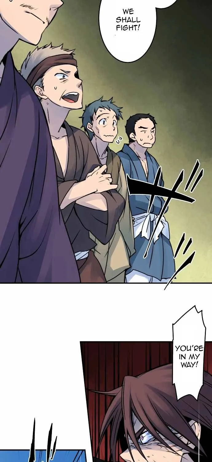 Ake no Tobari Chapter 23 page 14 - 