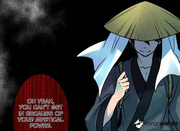 Ake no Tobari Chapter 23 page 17 - 