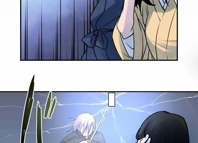 Ake no Tobari Chapter 23 page 3 - 