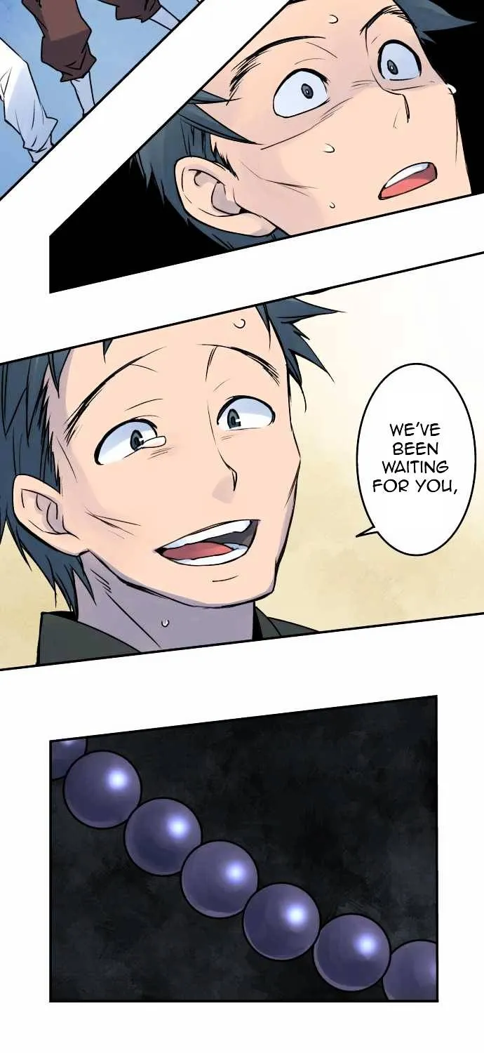 Ake no Tobari Chapter 23 page 26 - 
