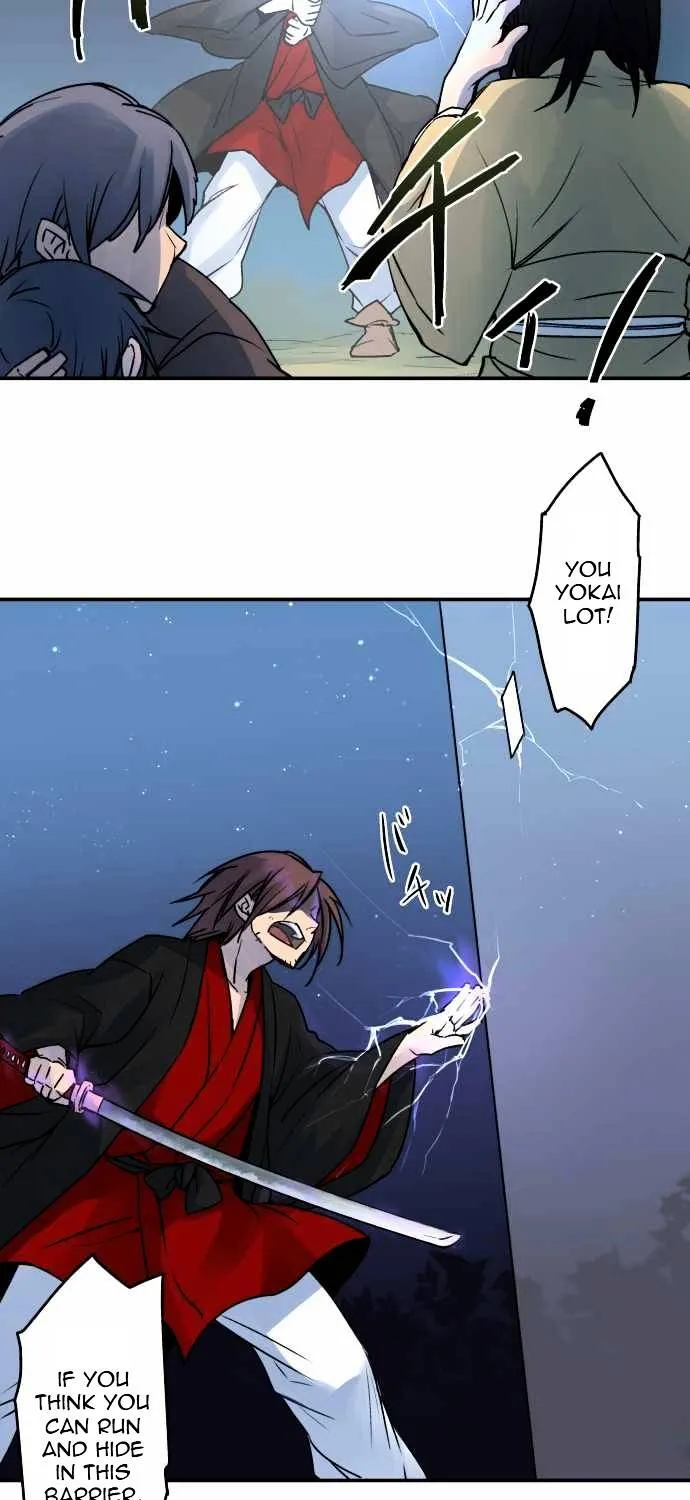 Ake no Tobari Chapter 23 page 4 - 