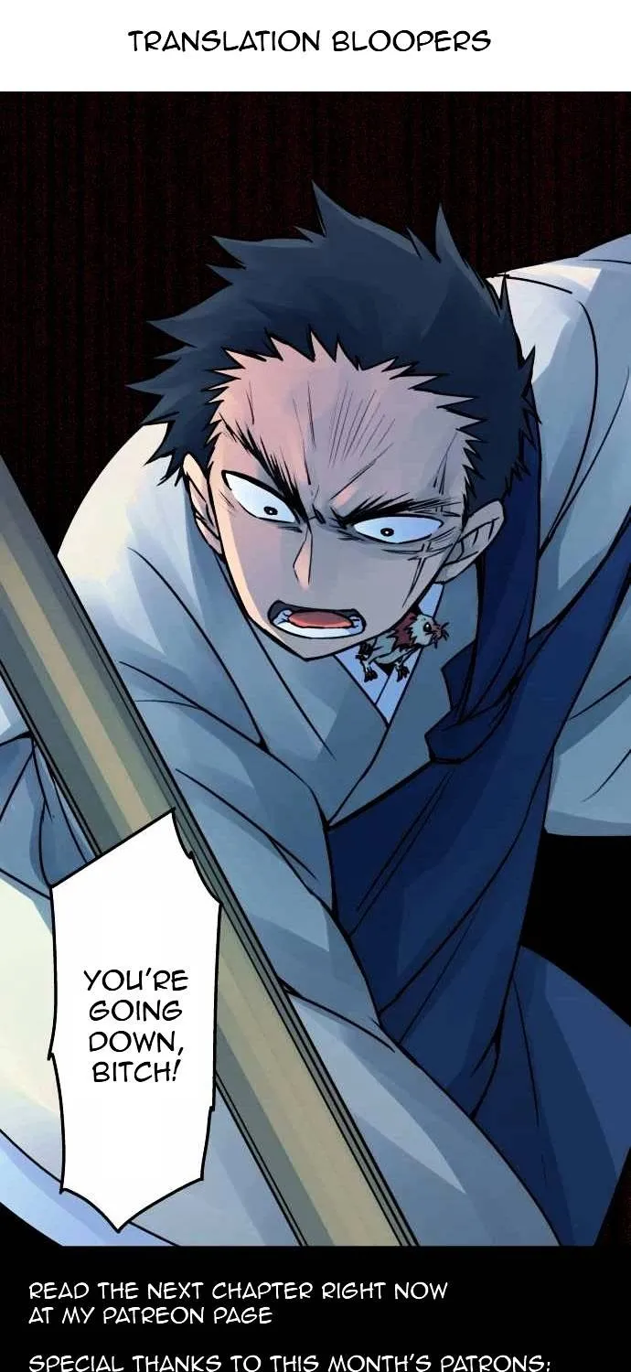 Ake no Tobari Chapter 23 page 35 - 