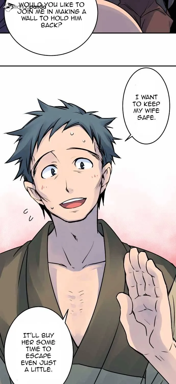 Ake no Tobari Chapter 23 page 10 - 