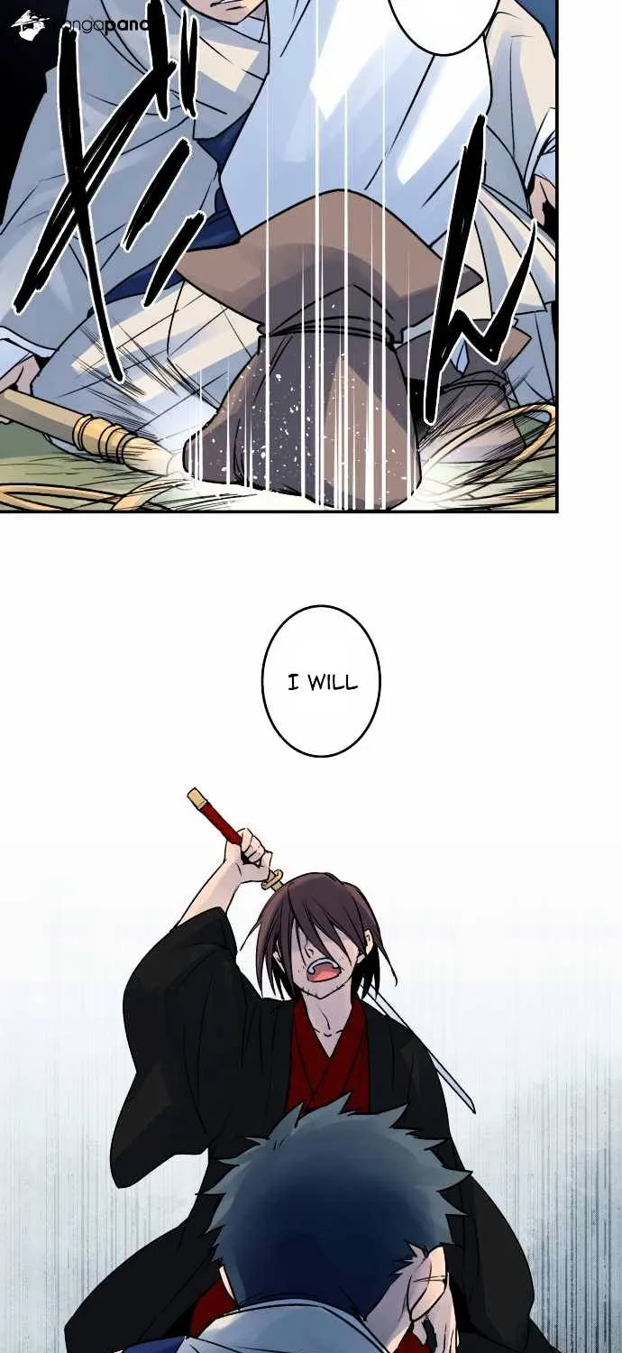 Ake no Tobari Chapter 24 page 17 - 