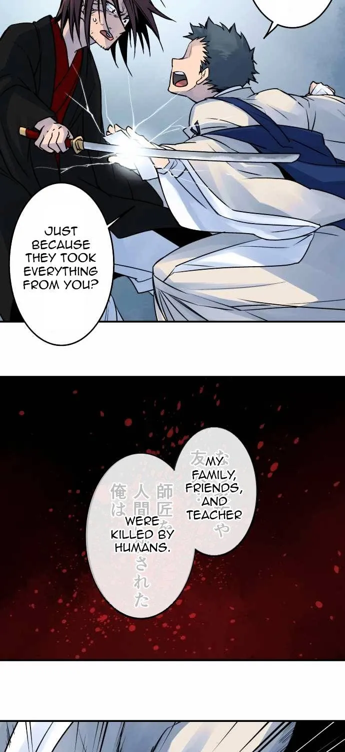 Ake no Tobari Chapter 24 page 23 - 