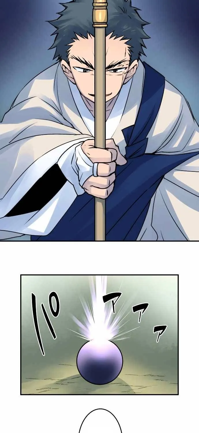 Ake no Tobari Chapter 24 page 31 - 