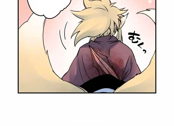 Ake no Tobari Chapter 24 page 36 - 