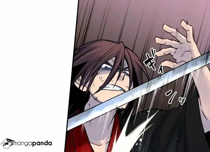 Ake no Tobari Chapter 24 page 8 - 