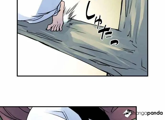 Ake no Tobari Chapter 25 page 2 - 