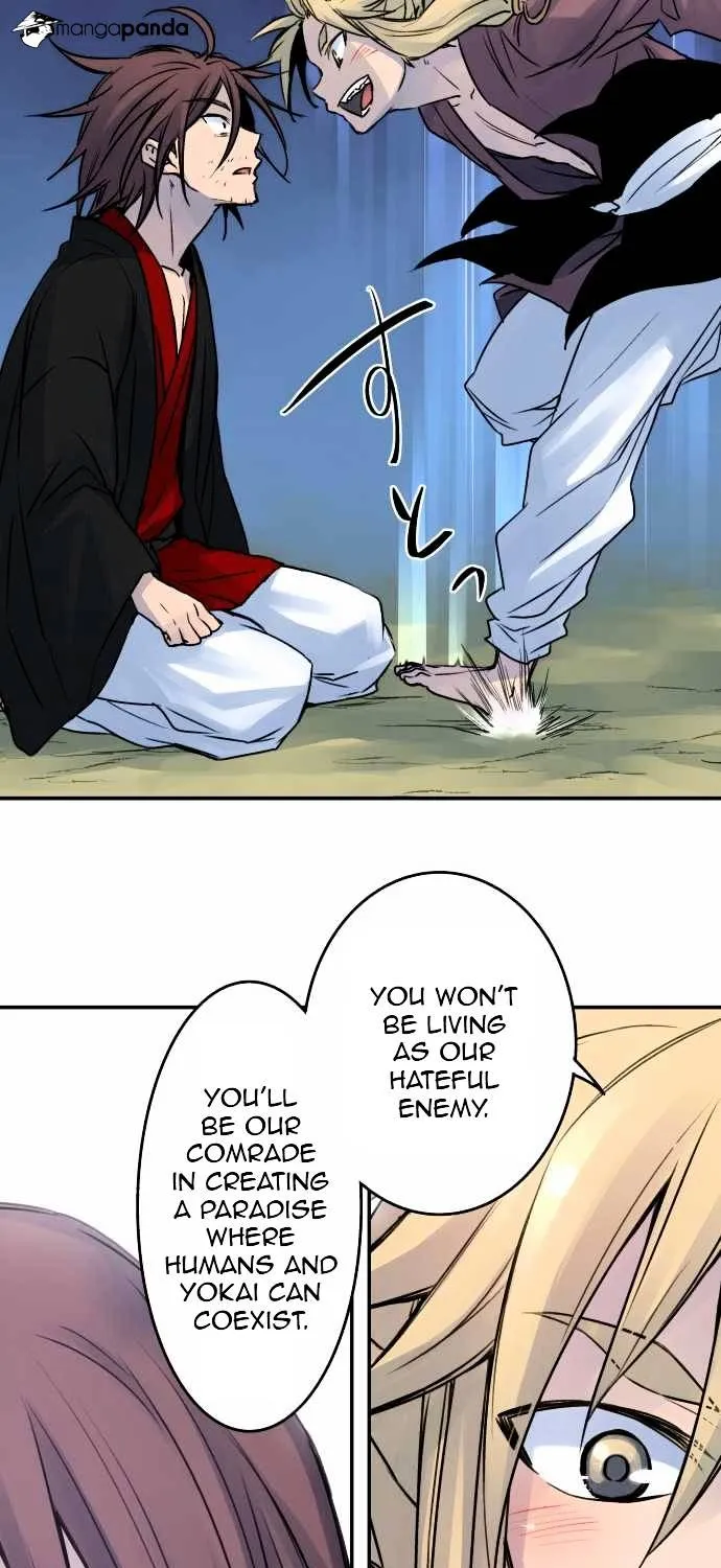 Ake no Tobari Chapter 25 page 13 - 
