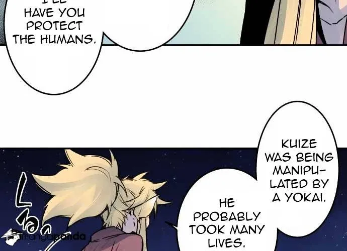 Ake no Tobari Chapter 25 page 16 - 