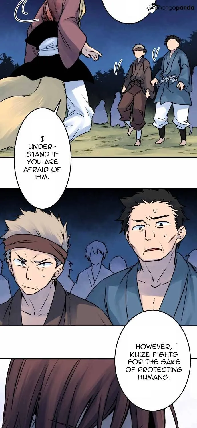 Ake no Tobari Chapter 25 page 17 - 