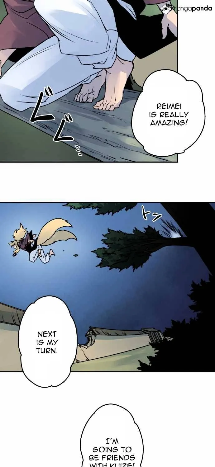 Ake no Tobari Chapter 25 page 3 - 