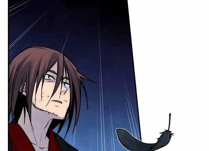 Ake no Tobari Chapter 25 page 24 - 