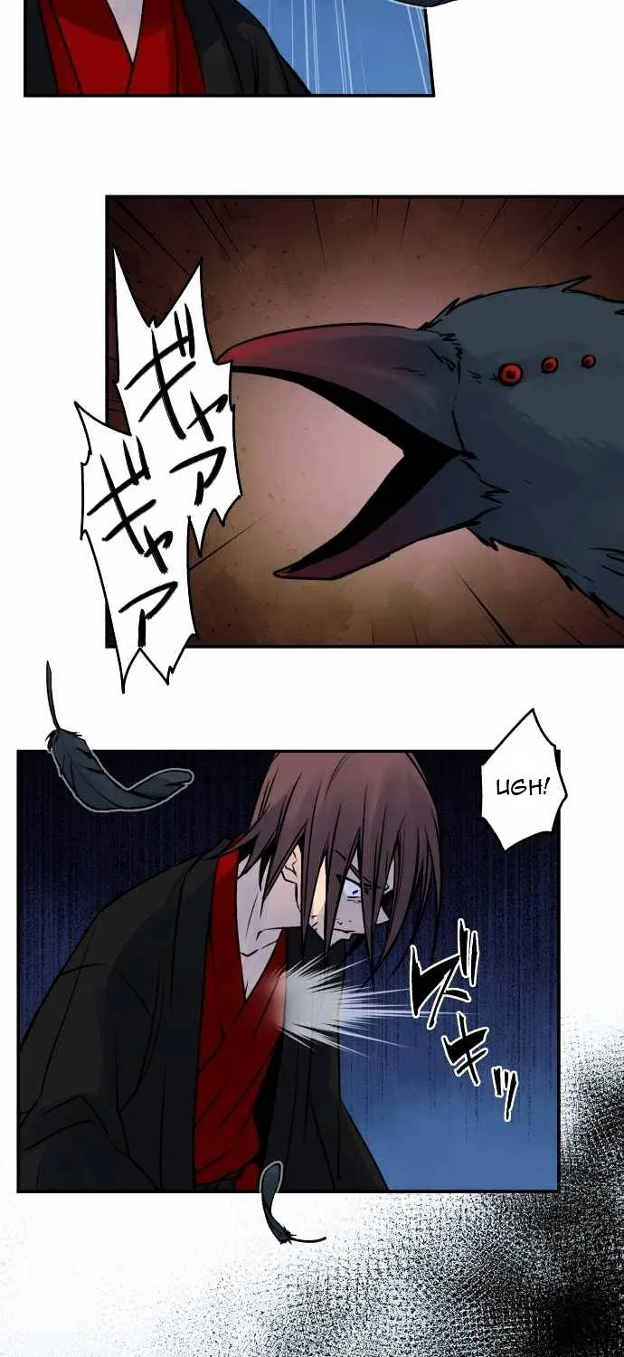 Ake no Tobari Chapter 25 page 25 - 
