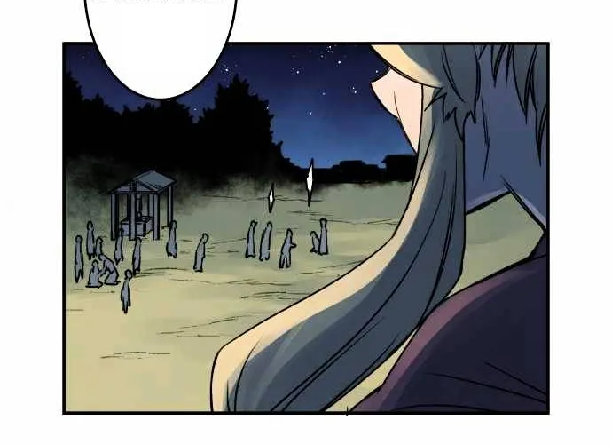 Ake no Tobari Chapter 25 page 6 - 