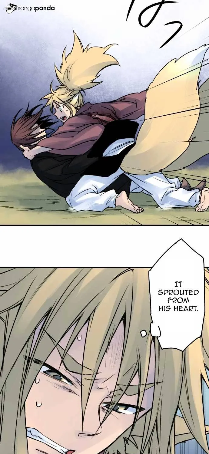 Ake no Tobari Chapter 26 page 12 - 