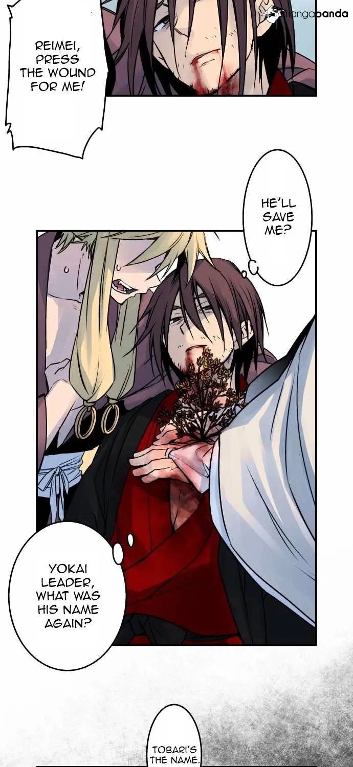 Ake no Tobari Chapter 26 page 14 - 