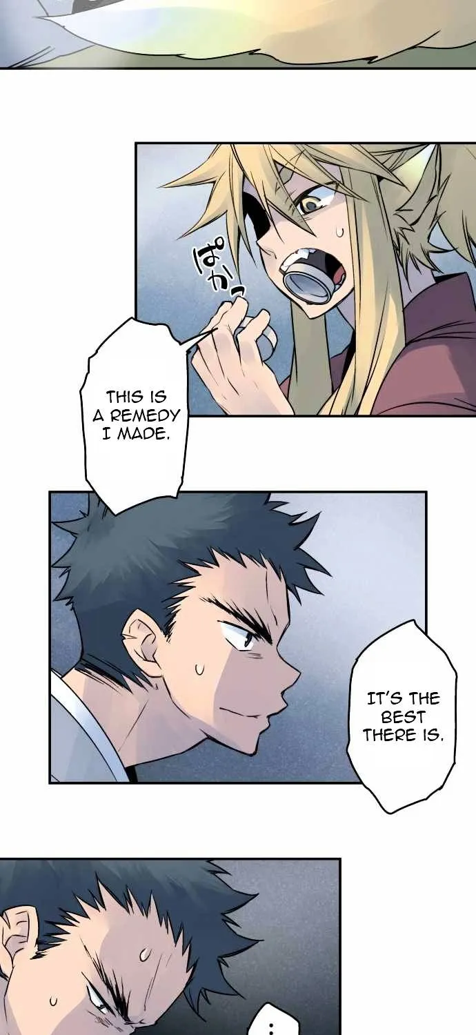 Ake no Tobari Chapter 26 page 18 - 