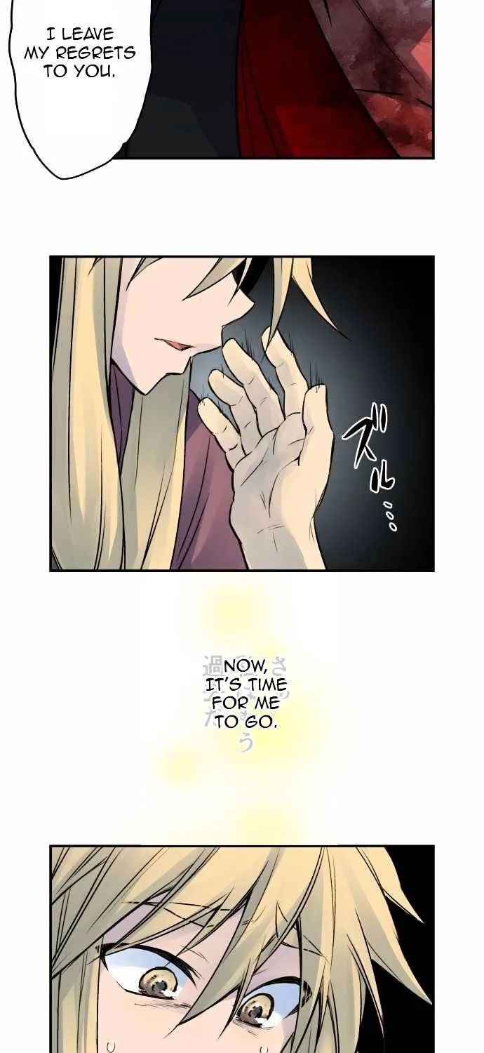 Ake no Tobari Chapter 26 page 26 - 