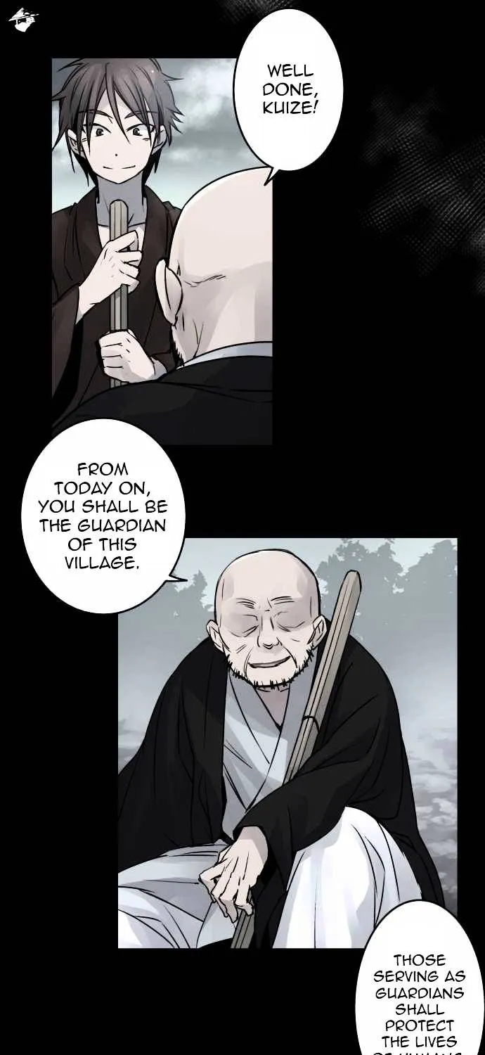 Ake no Tobari Chapter 26 page 4 - 