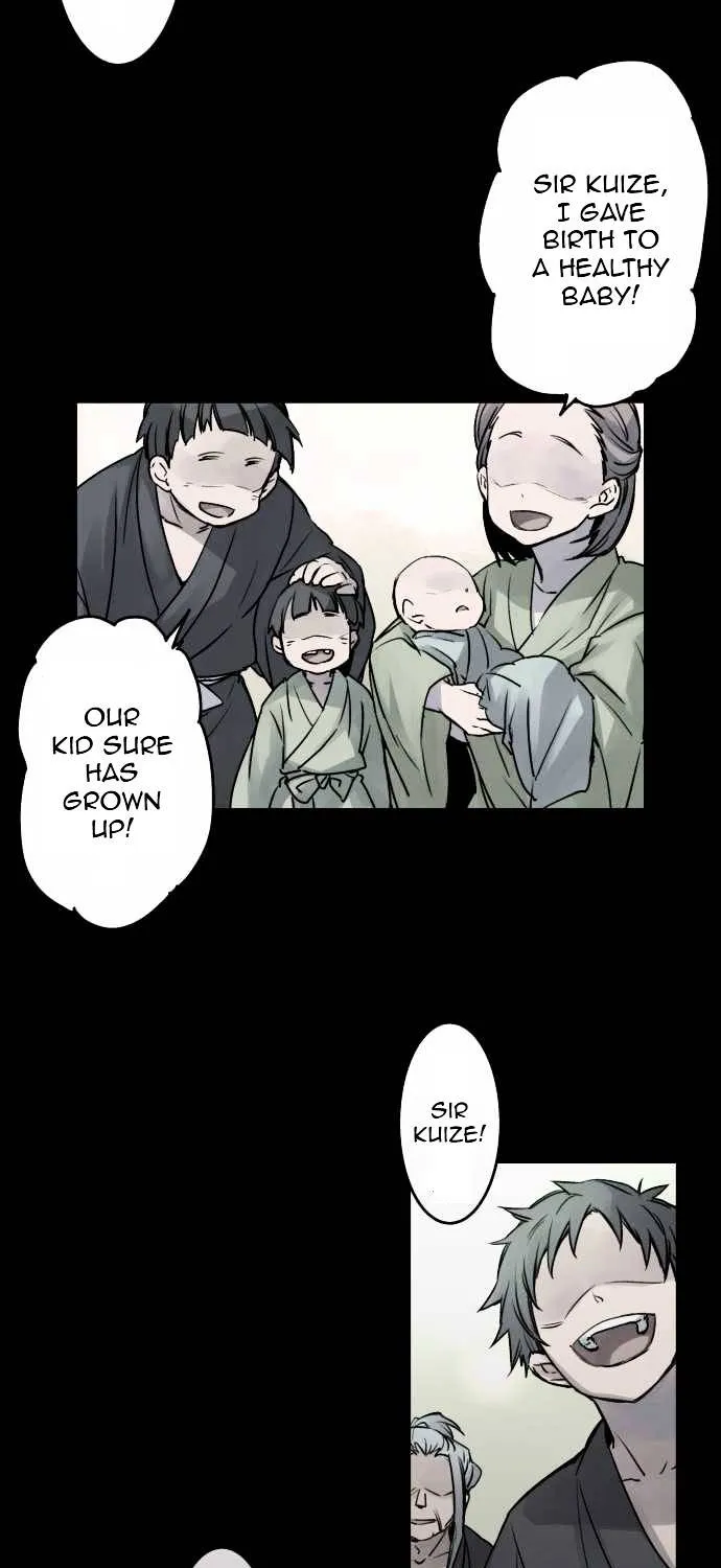 Ake no Tobari Chapter 26 page 6 - 