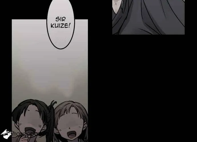 Ake no Tobari Chapter 26 page 7 - 