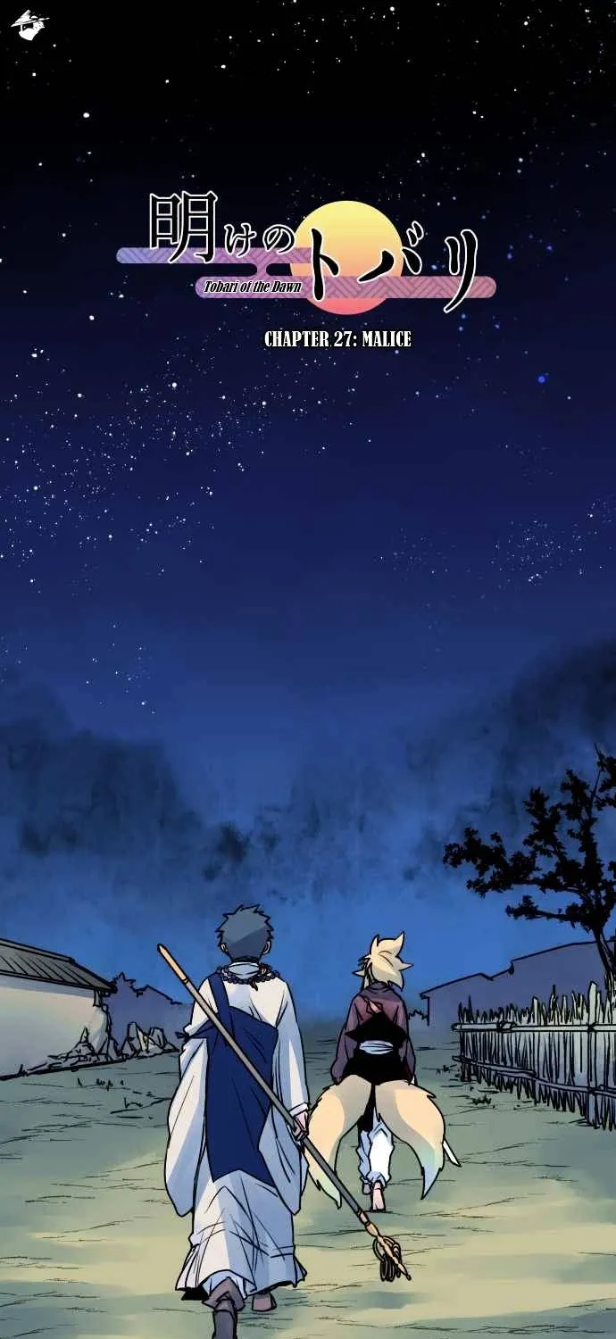 Ake no Tobari Chapter 27 page 1 - 