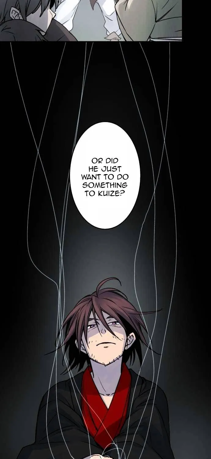 Ake no Tobari Chapter 27 page 11 - 