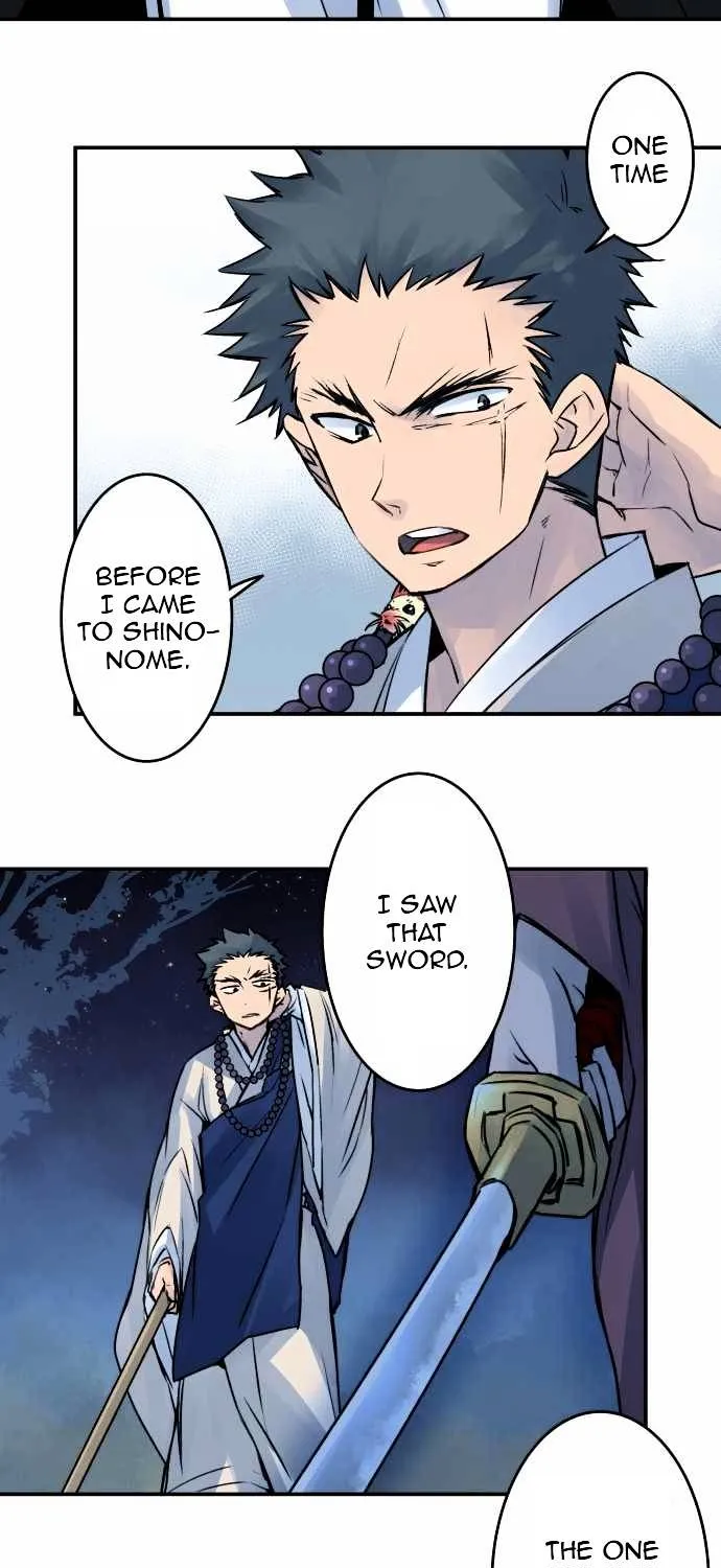 Ake no Tobari Chapter 27 page 13 - 